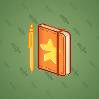 Star Notepad #55881