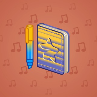 Star Notepad #55885