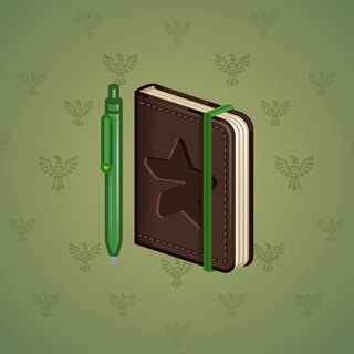 Star Notepad #56025