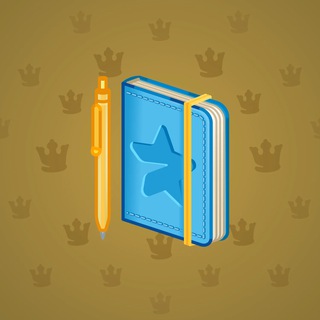 Star Notepad #56237