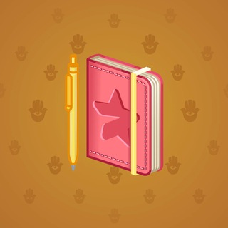 Star Notepad #56253