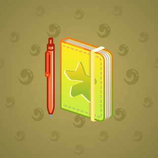 Star Notepad #56714