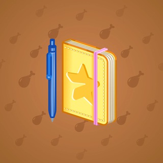 Star Notepad #56931