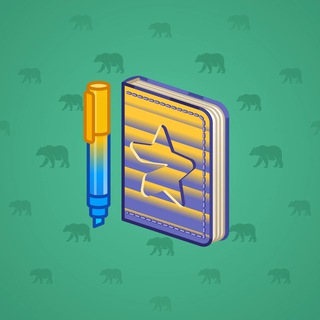 Star Notepad #56954