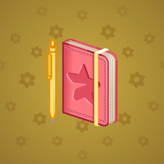 Star Notepad #57211