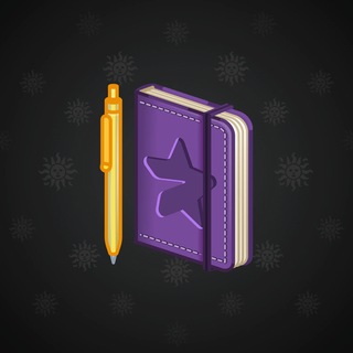 Star Notepad #57391