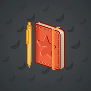 Star Notepad #57791