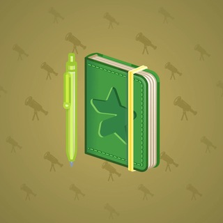 Star Notepad #57796