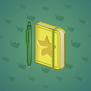 Star Notepad #57845
