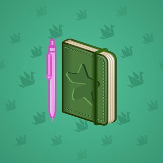 Star Notepad #57875