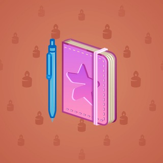 Star Notepad #57879