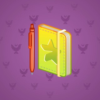 Star Notepad #57893