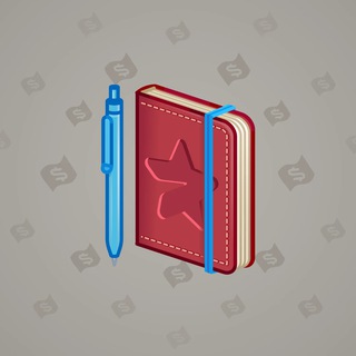 Star Notepad #58255