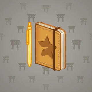 Star Notepad #58261