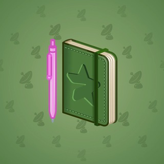 Star Notepad #58808