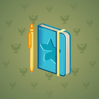 Star Notepad #59161