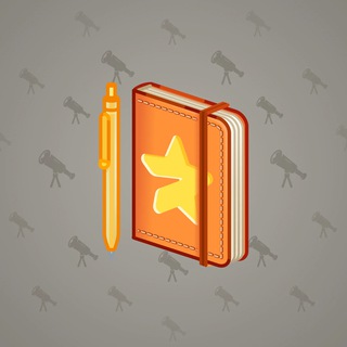 Star Notepad #59185