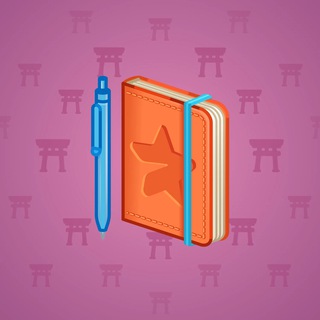 Star Notepad #59544