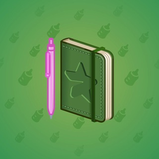 Star Notepad #59649
