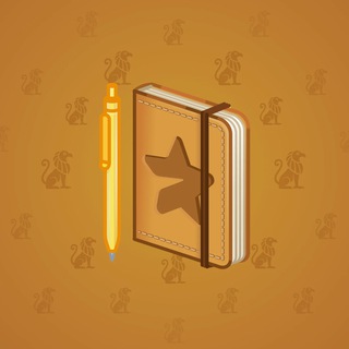 Star Notepad #59880