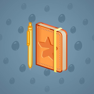 Star Notepad #60628