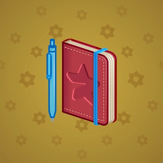 Star Notepad #60968