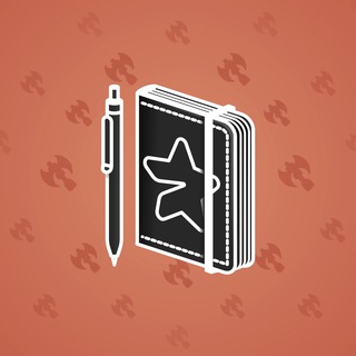 Star Notepad #61116
