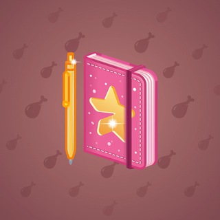 Star Notepad #61188