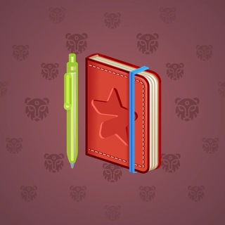 Star Notepad #61279