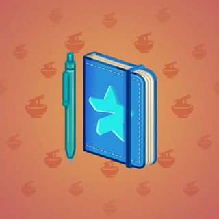 Star Notepad #61299