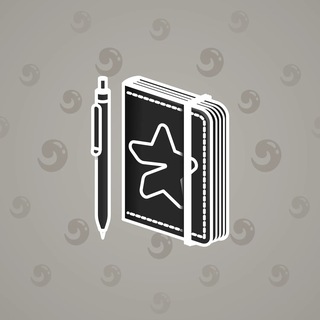 Star Notepad #61304