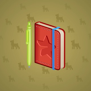 Star Notepad #61432
