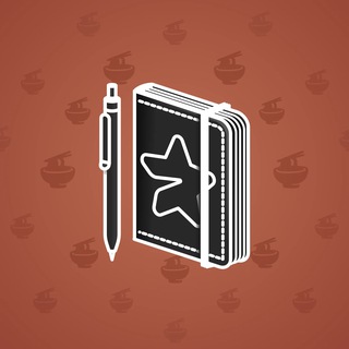Star Notepad #61647