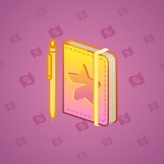 Star Notepad #61778