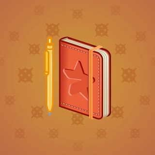 Star Notepad #61895