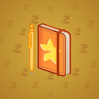 Star Notepad #62185