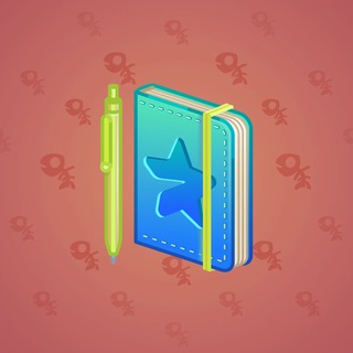 Star Notepad #62737