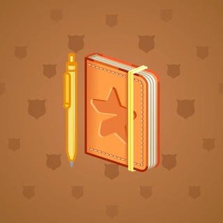 Star Notepad #62749