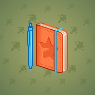 Star Notepad #62808