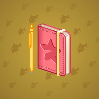 Star Notepad #62845