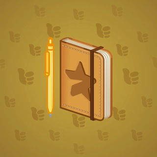 Star Notepad #62898