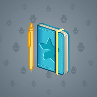 Star Notepad #62920