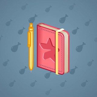 Star Notepad #63056