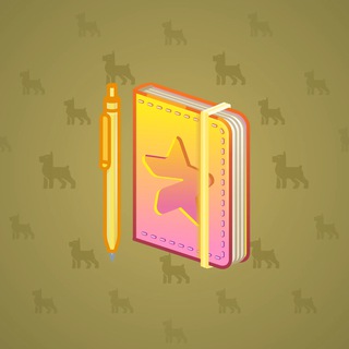 Star Notepad #63640
