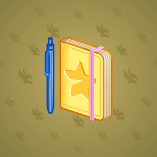 Star Notepad #63641