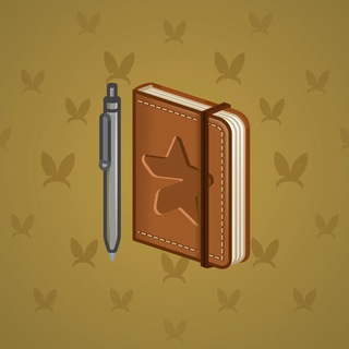 Star Notepad #63644