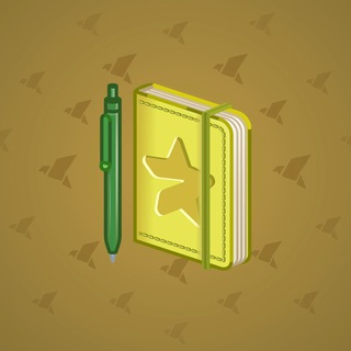 Star Notepad #63648