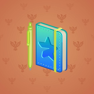 Star Notepad #64004