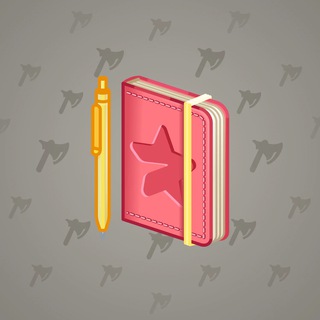 Star Notepad #65197