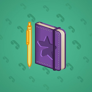 Star Notepad #65220